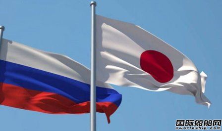 19家船企列入黑名單！日本升級制裁俄羅斯造船業