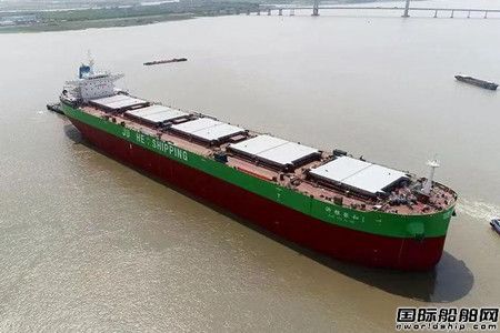 浙銀租賃首艘經營性租賃散貨船順利下水