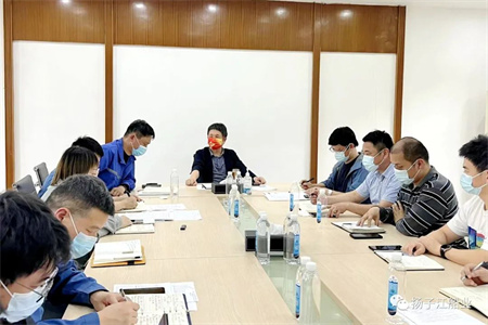 揚子江金控上市后召開首次月度骨干會議