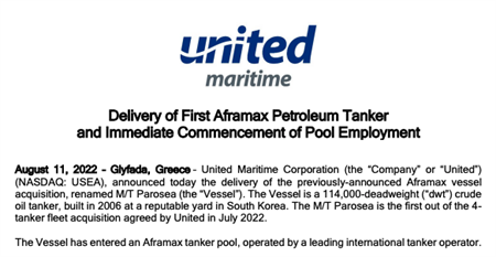 United Maritime接收一艘阿芙拉型油船投入聯營池