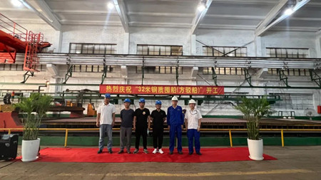 江南造船廠一艘32米鋼質方駁船開工