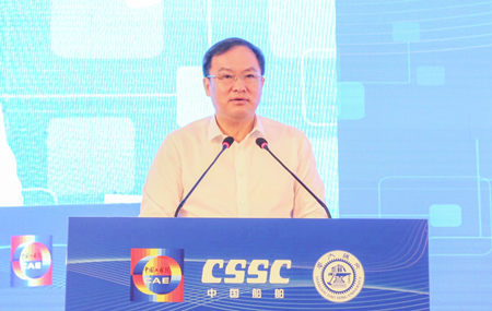 楊金成出席第二屆海洋裝備發展戰略論壇并致辭