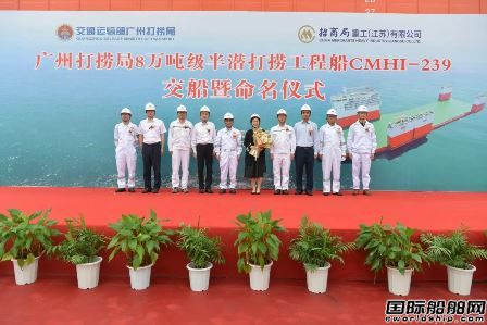 全球第三大！招商工業交付8萬噸半潛船“華瑞龍”號