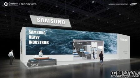 高層傾巢出動！三星重工亮相GASTECH展示最新技術