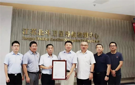 中國船級社完成蘇皖地區首個船用北斗試驗機構認可工作