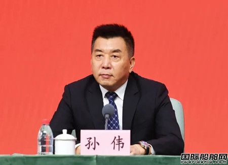 孫偉：中國船舶集團助力上海建設全球造船和航運中心