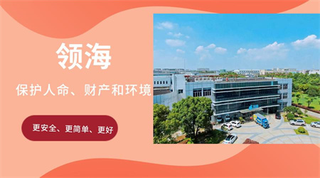 WRLEADING領海再獲極地船逃生裝備大單