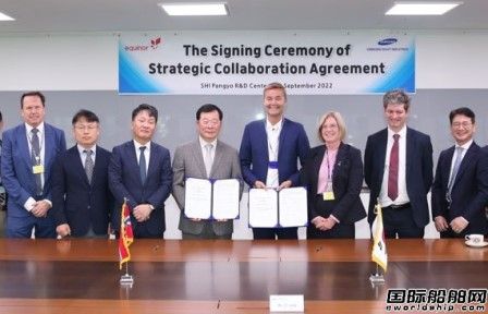 三星重工與挪威國油簽訂戰略合作協議