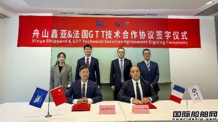 國內首家民營修船廠！鑫亞船舶獲GTT薄膜型LNG船修理資質