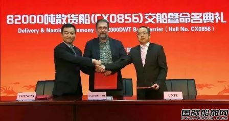 提前52天！中船澄西交付AAI首艘82000噸散貨船