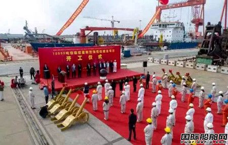 海新船務重工建造10000噸級新型海纜船開工
