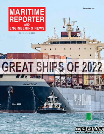 2艘中國造！2022年世界名船榜單出爐