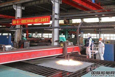 福船一帆承建廈船重工2900TEU集裝箱船點火開工