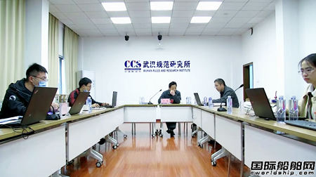 中國船級社“船舶直流綜合電力系統檢驗指南”順利通過評審
