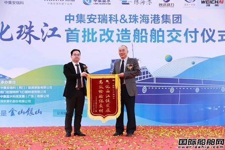 一次性交付29艘！中集安瑞科為“氣化珠江”按下快進鍵