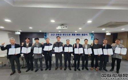 17家企業參與！韓國造船業與涂料業攜手開發環保防污涂料