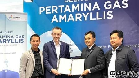 印尼首艘！Pertamina接收一艘90000方雙燃料VLGC