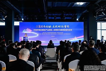 外高橋地區郵輪產業發展規劃及支持政策重磅發布