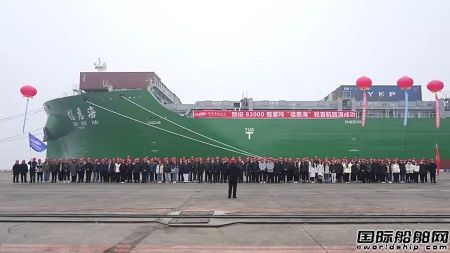 信風海運新造4500TEU集裝箱船“信惠?！陛喪缀綘I口港
