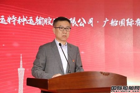 浦銀金租與中遠海特、廣船國際、浦發銀行廣州分行戰略合作