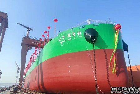 臺州建造最大船！萬隆船舶重工一艘85000噸散貨船下水