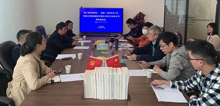 浙江省“新型沿海電動船舶關鍵技術研究與應用示范”項目啟動