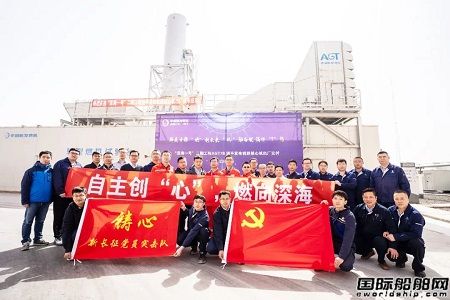 中國船級社全力為重大裝備國產化保駕護航