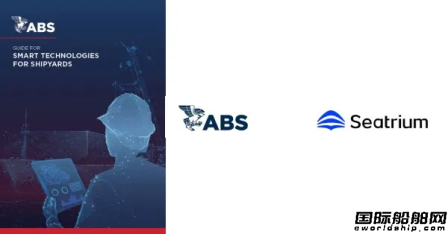 美國船級社攜手Seatrium運用智能技術推動造船業轉型