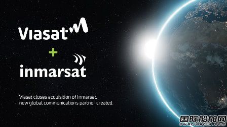 交易價值73億美元！Viasat完成收購Inmarsat