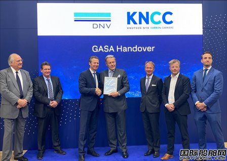 KNCC液化二氧化碳常溫運輸技術獲DNV頒發GASA證書