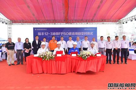 ҇FPSO ʯ123ɹ