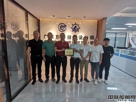 東韻船舶設計院同肇通船廠簽訂戰略合作協議