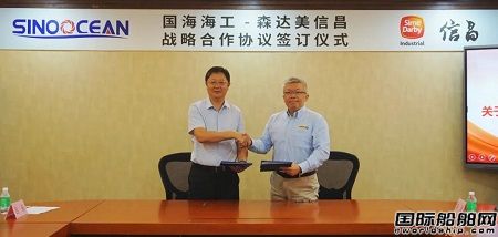國海公司與卡特彼勒代理商森達美信昌簽署戰略合作協議