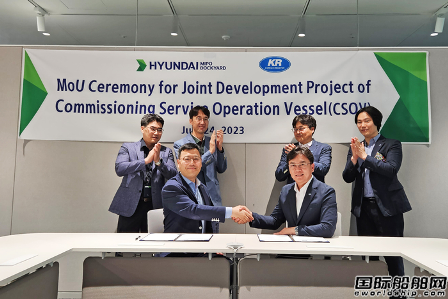 現代尾浦造船攜手韓國船級社開發海上風電運維船設計