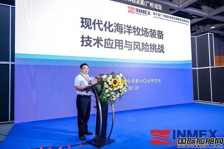 中國船舶集團六〇五院亮相2023廣州國際海事展