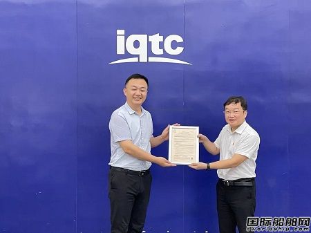 中國船級社完成海關系統首個船用產品檢測和試驗資質認可