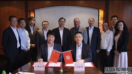 武漢船舶設計研究院中標香港新渡輪400客位純電雙體客船設計