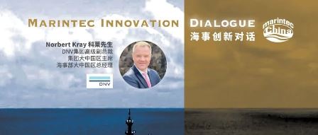 DNV高級副總裁Nobert Kray解讀IMO溫室氣體減排新戰略