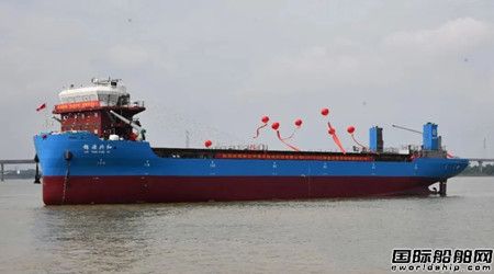 金航船舶建造430TEU江海直達集裝箱船順利下水
