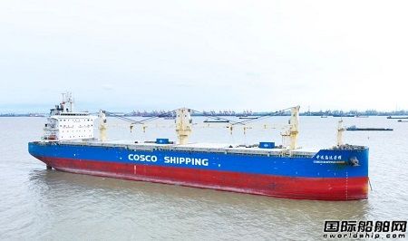 上海中遠海運重工圓滿完成“中遠海運榮耀”輪修理項目