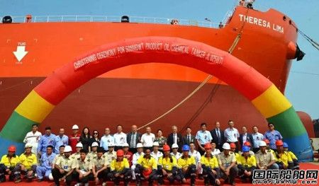 收官！京魯船業為新加坡Wilmar建造5萬噸MR型油化船命名交付