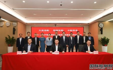 全球首艘！招商輪船在大連造船正式下單訂造甲醇雙燃料VLCC