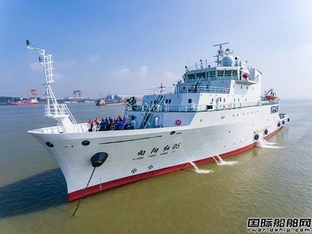 武昌造船改造3000噸級綜合科學考察船“向陽紅05”順利離廠