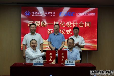 中國首艘！上船院完成全球最大壓裂船研發設計