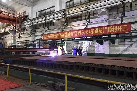 江南造船廠連續完成三大節點