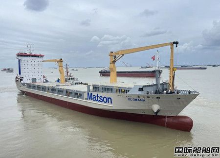 南通中遠海運船務承修“奧羅瑪納”輪完工開航