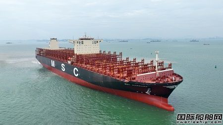 創全球集裝箱船改造工程量之最！“MSC漢堡”輪華麗變身