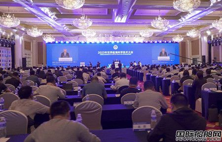 2023世界航?？茖W技術大會發布世界智能航運技術十大案例