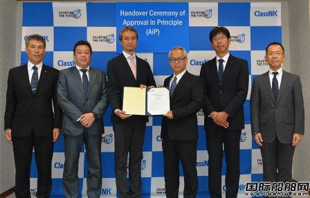 日本船企合作研發氫燃料多用途船設計獲NK原則性批準