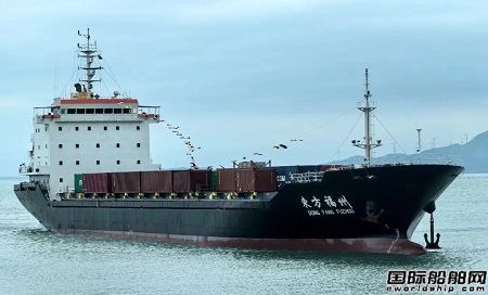 東方海運“東方福州”輪福建對臺航線首航運營